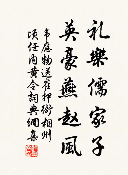 已嫌捷徑仕誠陋，早恨晨光熹欲微 詩詞名句