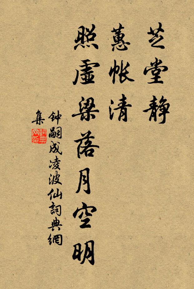 鞭揚瘐嶺梅花早，梯上寒宮桂籍香 詩詞名句