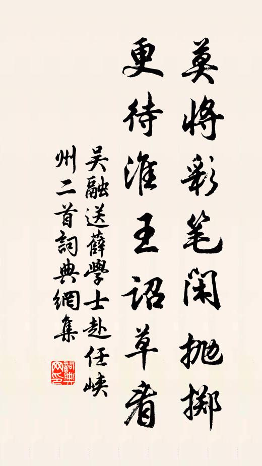 陽羨溪山,輞川煙雨,隱然畫裡觀詩 詩詞名句