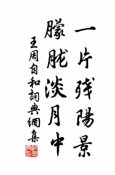 沙堤連里巷,玉樹接階庭 詩詞名句