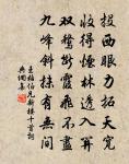 寄白蓮寺隆虛岩原文_寄白蓮寺隆虛岩的賞析_古詩文