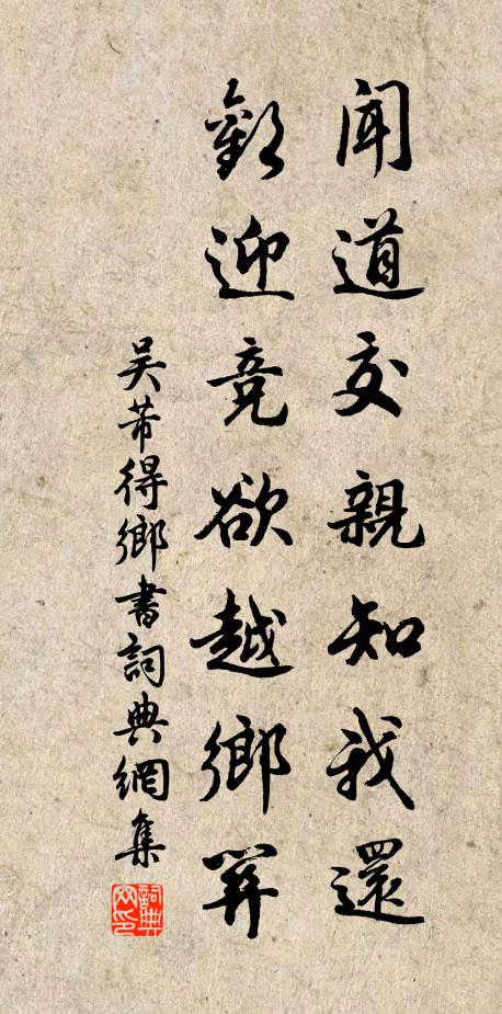 荊州相別後，王粲更誰衣 詩詞名句