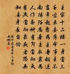 公肅在東南三有書來未報聞其除司直以詩寄賀原文_公肅在東南三有書來未報聞其除司直以詩寄賀的賞析_古詩文