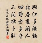 送明老游雁盪五首原文_送明老游雁盪五首的賞析_古詩文