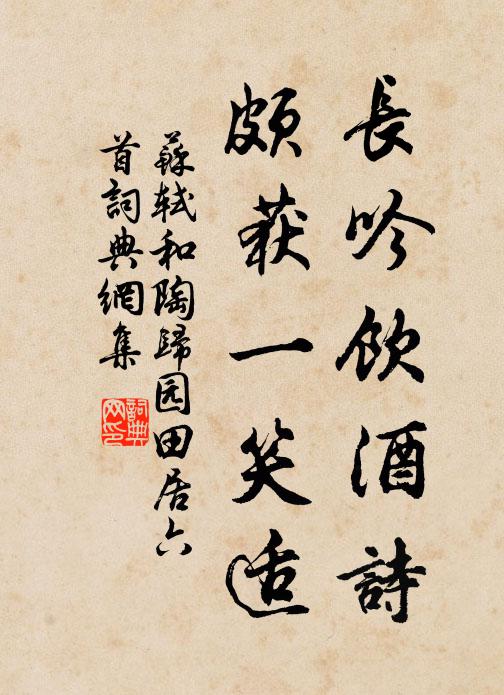 荼醾葉暗石床平,醉倚池台午影清 詩詞名句