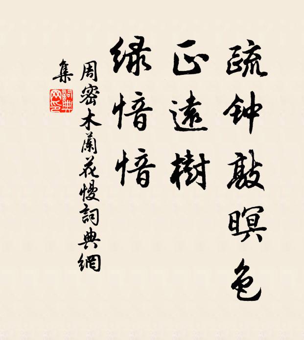 薄釀不澆胸壘塊,壯圖空負膽輪囷 詩詞名句