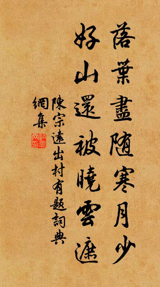 令嚴星火諸軍奮,直斬單于塞上歸 詩詞名句