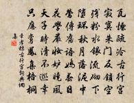 紅薇原文_紅薇的賞析_古詩文