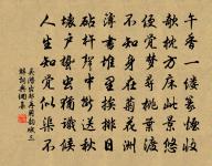 烏夜啼原文_烏夜啼的賞析_古詩文