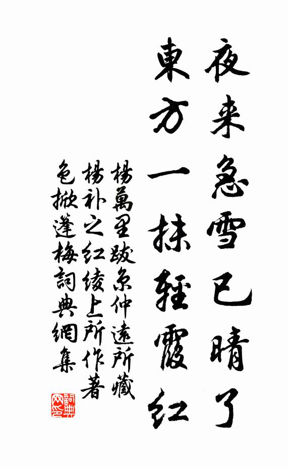 由輕終及重，至著本從微 詩詞名句