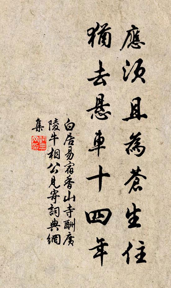 如風吹水自成紋，醫得耳聾成瞎禿 詩詞名句