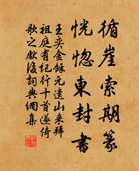 地僻無車轍,心灰欲坐忘 詩詞名句