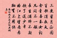 浣溪沙原文_浣溪沙的賞析_古詩文