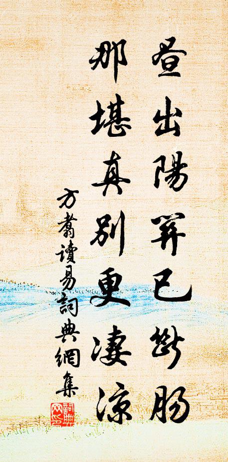 學徒花下別,鄉路雪邊尋 詩詞名句