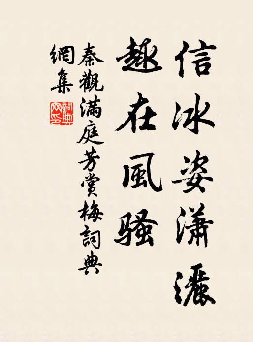 千古一陶朱 詩詞名句