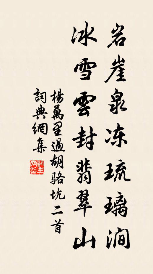 白雲初晴，幽鳥相逐，眠琴綠陰，上有飛瀑 詩詞名句