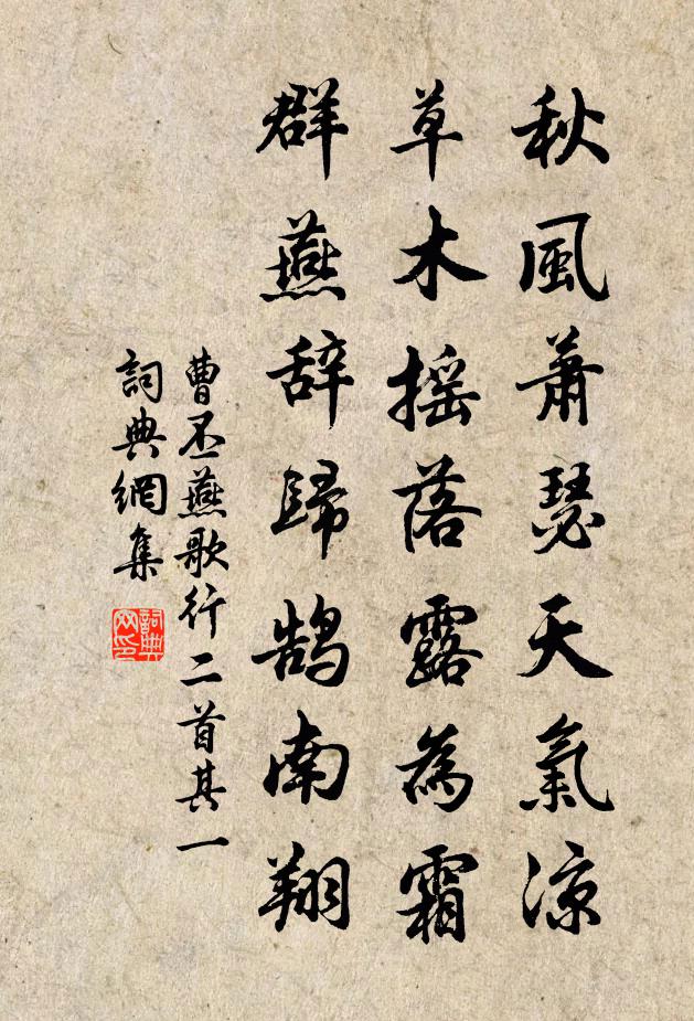 舒捲因風何所之，碧天孤影勢遲遲 詩詞名句