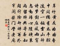 劉次春詩詞全集_劉次春古詩文大全