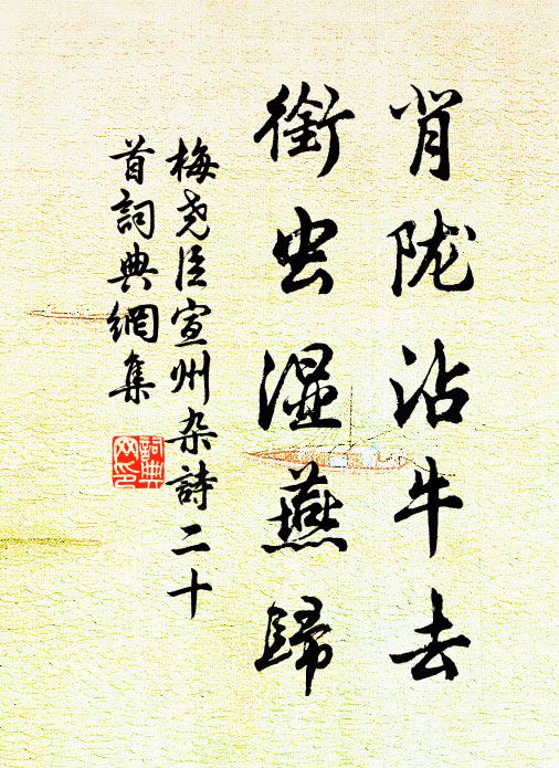 江頭盡醉唐朝士，澤畔行吟楚大夫 詩詞名句