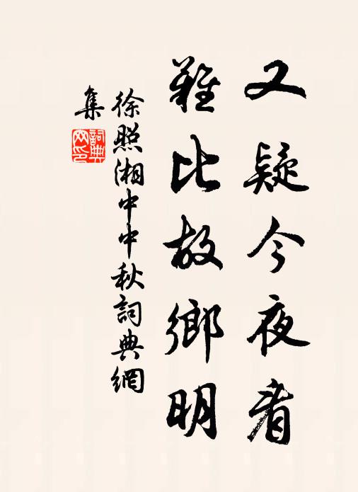 為詩自可怡情性，服藥嘗聞助攝調 詩詞名句