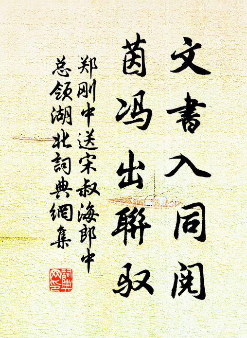 湘君誰識是皇英,占得君山冷淡青 詩詞名句