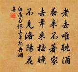 塞下曲原文_塞下曲的賞析_古詩文