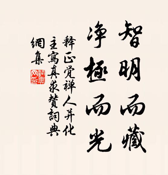 世事難具陳,豈必在文士 詩詞名句