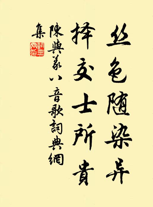 平明知當發,中夜抱虛警 詩詞名句