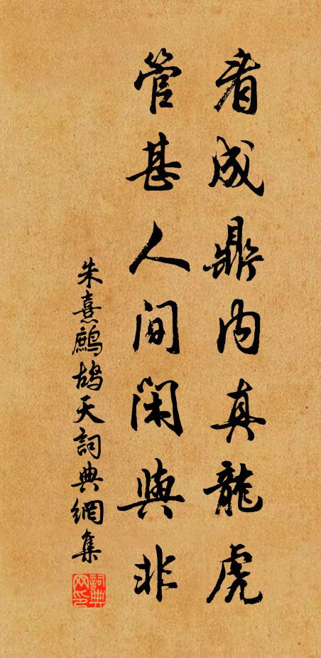 文帝能全意，曹瞞竟殺佗 詩詞名句