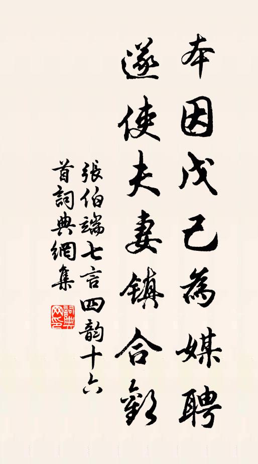 淵明出醉語,能與此理並 詩詞名句