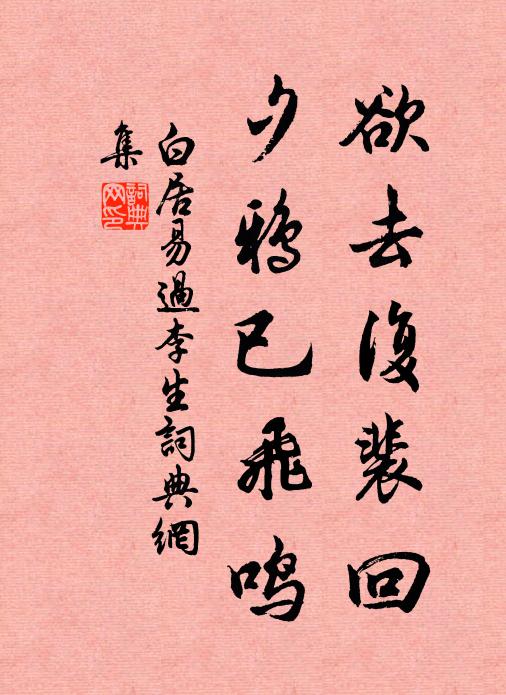 乳粥瓊糜霧腳回，色香味觸映根來 詩詞名句