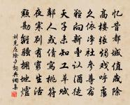 腸已斷,淚難收。相思重上小紅樓。 詩詞名句