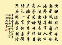 夏日七首原文_夏日七首的賞析_古詩文