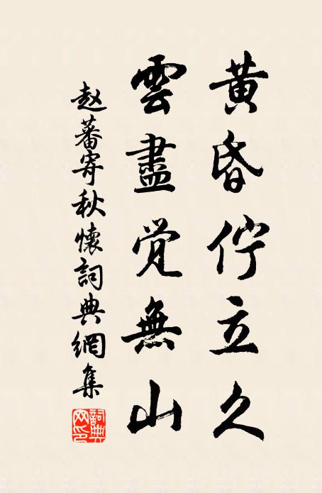 願君作明月,晴陰不妨缺 詩詞名句