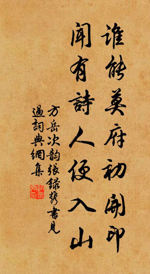 一杯聊與盡餘歡 詩詞名句