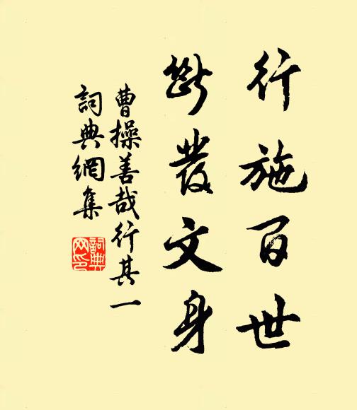 悲兮喜兮,春風桃李 詩詞名句