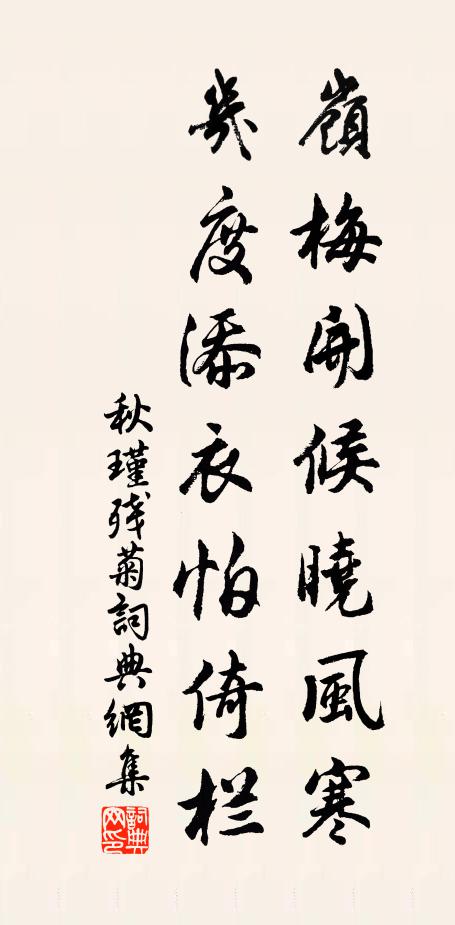 漸看冰泮池塘外，又見春生島嶼邊 詩詞名句