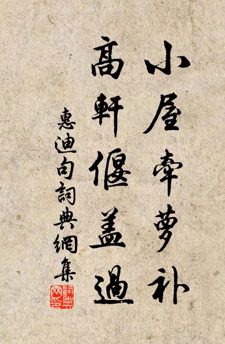 山僧合掌有分,諸人如何啗啄 詩詞名句