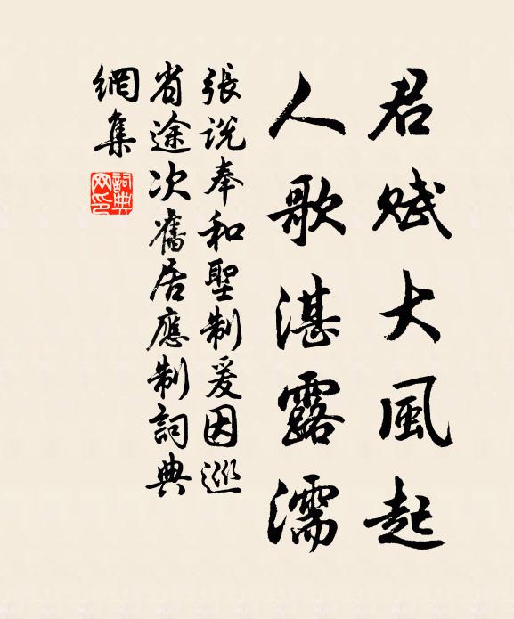 余哀散林木,此意誰能知 詩詞名句