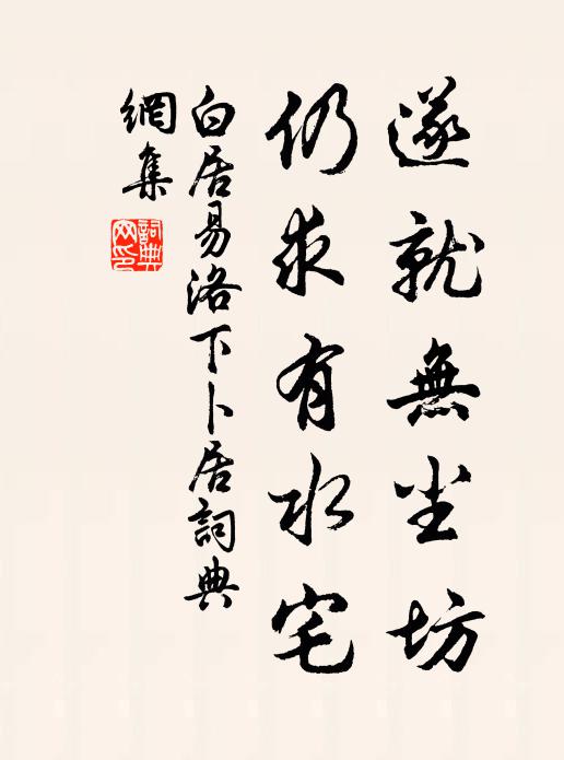 楚雲隨去馬,淮月尚連營 詩詞名句