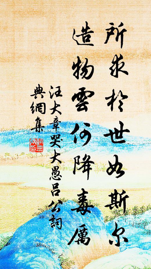 書堂三月初三日，絮撲紗窗燕拂檐 詩詞名句