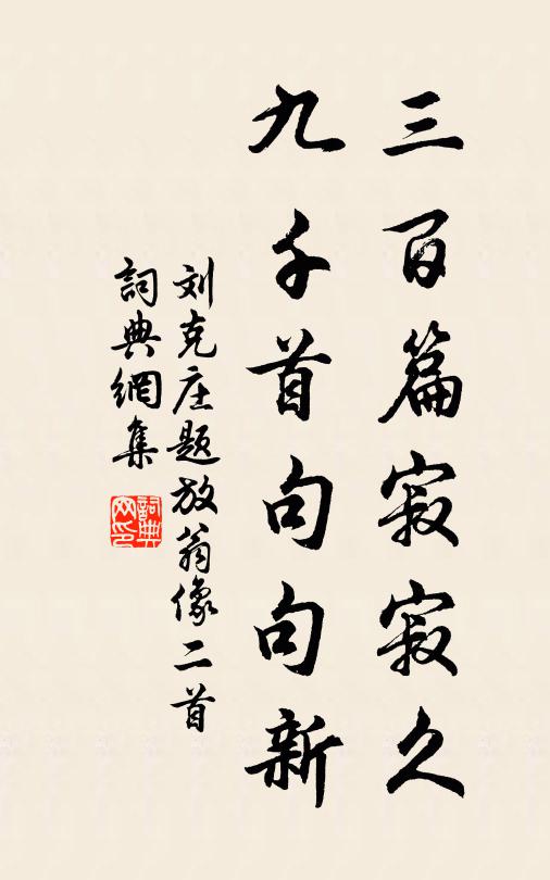 日色低,情難極,水中鳧鷖雙比翼 詩詞名句