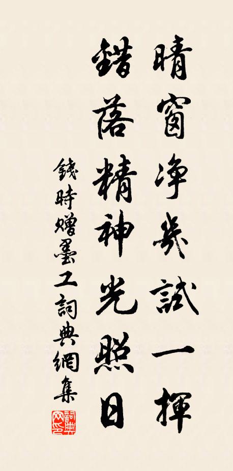 莫因公薦偶失意,便擬飄蓬作旅人 詩詞名句