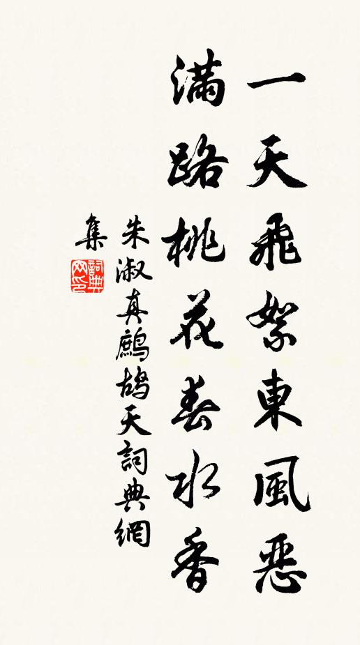 高哉永陽山,清哉永陽水 詩詞名句