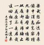 次韻舍弟賞心亭即事二首原文_次韻舍弟賞心亭即事二首的賞析_古詩文