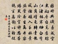 寄賈馳先輩原文_寄賈馳先輩的賞析_古詩文