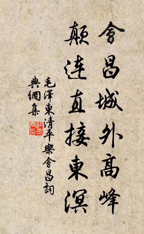 積金峰頂作屏遮，寶閣橫空疊彩霞 詩詞名句