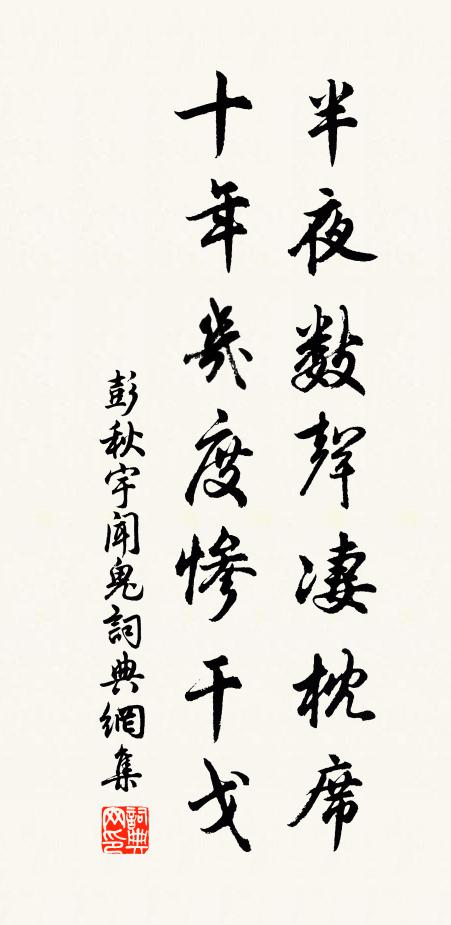 方蘄焦槁息，未暇尤化工 詩詞名句