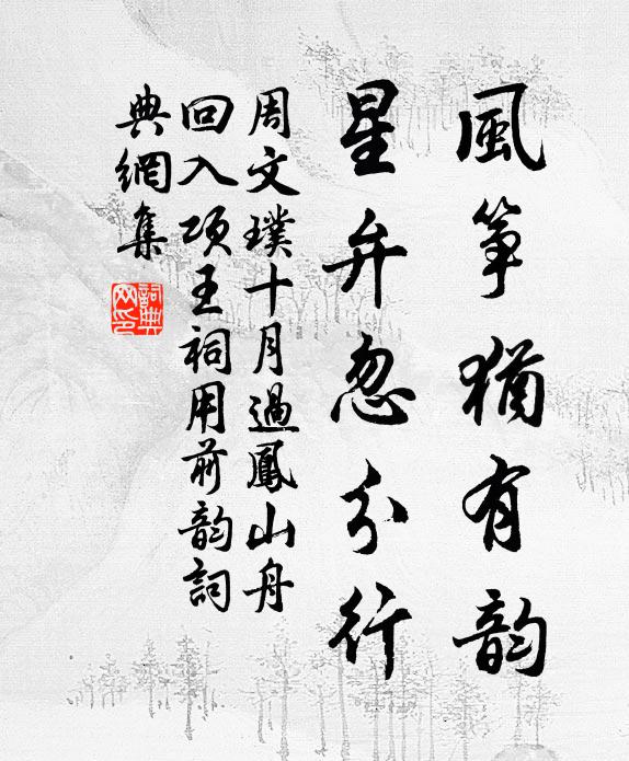 年年今日,農夫共卜新豐 詩詞名句