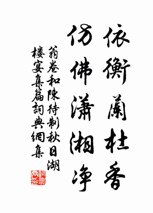 推轂誠多士,登龍盛一時 詩詞名句